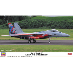 ハセガワ 1/72 F-15J イーグル “飛行開発実験団 創設70周年記念塗装” 02526ｸｳｼﾞF15Jｲ-ｸﾞﾙADTW70-イメージ1