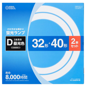 オーム電機 32形+40形 丸形蛍光ランプ 3波長形昼光色 2本セット FCL-3240EXD-8H オーム電機 32形+40形 丸形蛍光ランプ 3波長形昼光色 2本セット FCL-3240EXD-8H