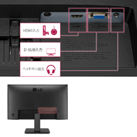 LG/21.5インチ液晶ディスプレイ/22MP410/203NTNHFZ671/モニター/SAランク/88【中古】 LG/21.5インチ液晶ディスプレイ/22MP410/203NTNHFZ671/モニター