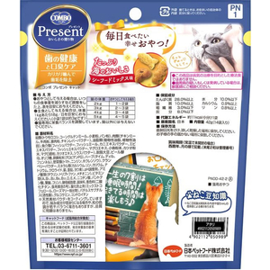 日本ペットフード コンボ プレゼント キャット おやつ 歯の健康と口臭ケア 42g FC022NA-イメージ2