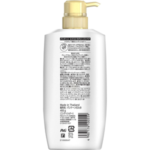 Ｐ＆Ｇ パンテーン エクストラダメージリペア コンディショナー ポンプ本体400g FC581TA-イメージ3