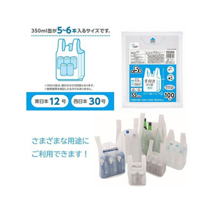 ジャパックス 手付きポリ袋 SS 約5L 乳白 100枚 FCE286S-PRH26W-イメージ6