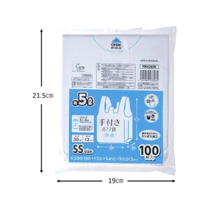 ジャパックス 手付きポリ袋 SS 約5L 乳白 100枚 FCE286S-PRH26W-イメージ7