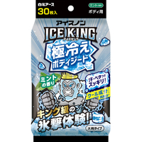 白元アース ICEKING極冷えボディシート ミント 30枚 ICEKINGﾎﾞﾃﾞｲｼ-ﾄﾐﾝﾄ30ﾏｲ