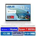 ASUS ノートパソコン Zenbook S 13 OLED リファインドホワイト UM5302TA-LX143WS