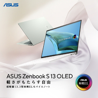 ASUS UM5302TALX143WS ノートパソコン Zenbook S 13 OLED リファインド ...