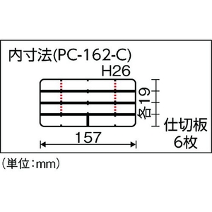 リングスター ポケットケース PC-162クリア クリア仕切あり16595PC-162-C FC114CX-4873114-イメージ6