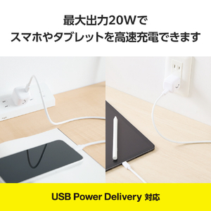 エレコム USB Power Delivery 20W AC充電器(C-Cケーブル付属/1．5m) しろちゃん(ホワイト×ブラック) MPA-ACCP7620WF-イメージ3