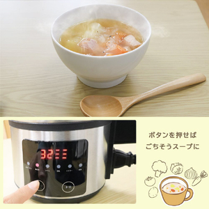 サンコー 全自動食べるスープメーカー SUPMAKSSL-イメージ4