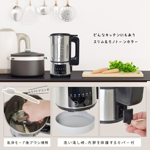 サンコー 全自動食べるスープメーカー SUPMAKSSL-イメージ7