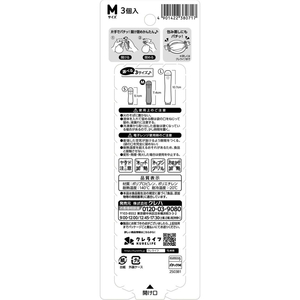 クレハ パチックM3個 FCE652L-イメージ2
