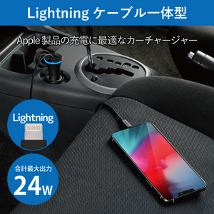 エレコム 4．8A DC充電器 Lightning ブラック MPA-CCL02BK-イメージ3