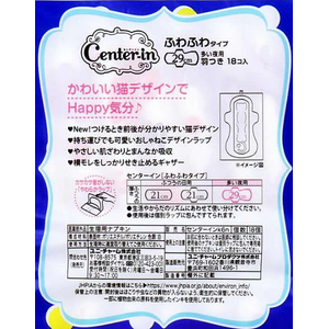 ユニ・チャーム センターイン ふわタイプ 多い日夜用 羽付 18枚 FCE907U-イメージ2