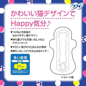 ユニ・チャーム センターイン ふわタイプ 多い日夜用 羽付 18枚 FCE907U-イメージ3