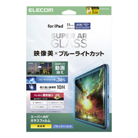 エレコム iPad(A16) (第10世代)用ガラスフィルム 動画映え 高透明 BLカット ガイド付 TB-A25RFLGARBL