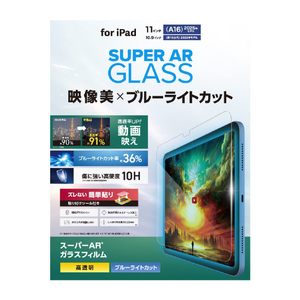 エレコム iPad(A16) (第10世代)用ガラスフィルム 動画映え 高透明 BLカット ガイド付 TB-A25RFLGARBL-イメージ2