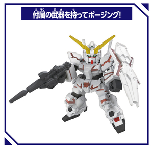 バンダイ ブロックロス ユニコーンガンダム(デストロイモード) ユニコーンガンダム ﾌﾞﾛﾂｸﾛｽﾕﾆｺ-ﾝｶﾞﾝﾀﾞﾑﾃﾞｽﾄﾛｲ-イメージ7