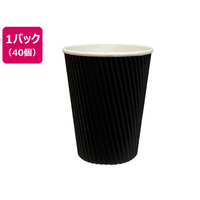 ファーストレイト リップルカップ 2重タイプ 12オンス 黒 40個 FC652MW-FR-5313