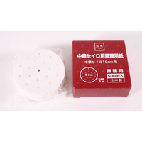 カンダ 燕舞中華セイロ用調理用紙 10cm用 500枚入 FC199SL-436215