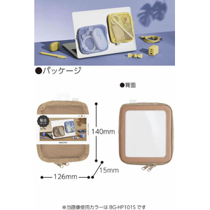 コクヨ 貼るポーチ PC用 メッシュ Mサイズ ダスティブルー FCK137C-BG-HP101LB-イメージ9