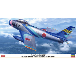 ハセガワ 07526ｾｲﾊﾞ-ﾌﾞﾙ-ｲﾝﾊﾟﾙｽｼﾖﾀﾞｲ 1/48 F-86F-40 セイバー