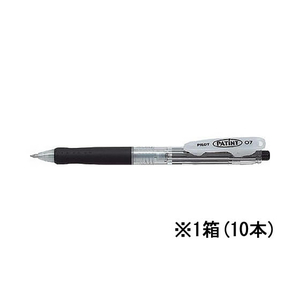 パイロット 油性ボールペン パティント0.7ブラック10本 1箱(10本) F864662-BPA-10F-BB-イメージ1