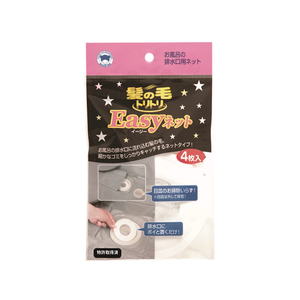 ボンスター販売 髪の毛トリトリ Easyネット 4枚入 F946937Y-030-イメージ1