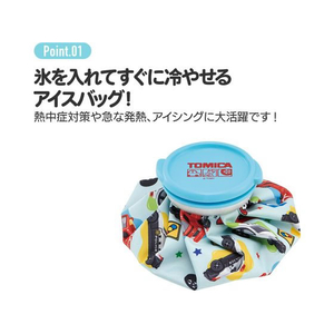 スケーター アイスバッグ S ポケットモンスター FC179PS-ICB1-イメージ5