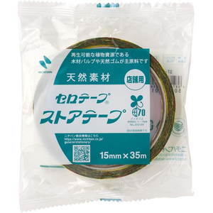 ニチバン セロテープ ストアテープ 15mm×35m ゾウ 10巻 FC951TG-ST-3-イメージ2