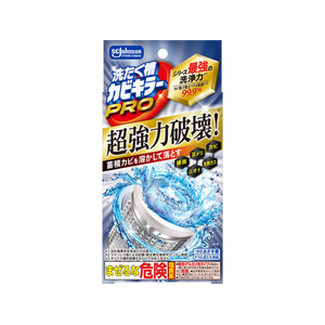 ジョンソン 洗たく槽カビキラーPRO 90g FCJ635S-イメージ1