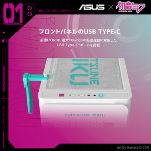 ASUSTEK A23 ASUS PRIME MIKU EDITION PRIME/A23/MIKU-イメージ4