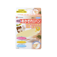 ニチバン あかぎれ保護バン 関節用 20枚 FC15844