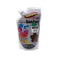 サクラクレパス ニューサクラカラー クイックペイント 550ml こげちゃ FC71688-ETQW550#17