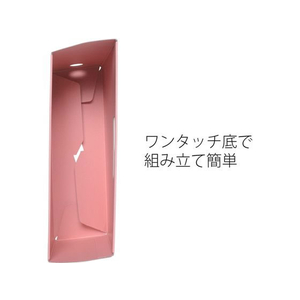 プラス ボックスファイル/A4/再生紙/ピンク/FL-051BF/78083 FCC5149-78083/FL-051BF-イメージ5