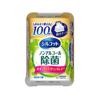 ユニ・チャーム シルコット ノンアルコール除菌ウェットティッシュ 本体 100枚 FCJ377K