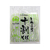 サンサス/きねうち麺 十割そば 150g FCJ344L-イメージ1
