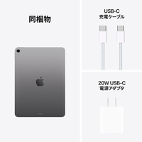 Apple MCA14J/A 11インチiPad Air Wi-Fiモデル 256GB スペースグレイ