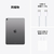 Apple 11インチiPad Air Wi-Fiモデル 256GB スペースグレイ MCA14J/A-イメージ10