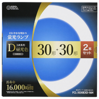 オーム電機 30形+30形 3波長形昼光色 長寿命タイプ 2本セット FCL3030EXD16H