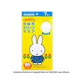 横井定 大人用 ミッフィー 不織布プリーツマスク 7枚入 FCR6594