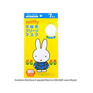 ミッフィー　マスク他セット〜SA5 ミッフィー マスク他セット〜SA5 miffy - ミッフィー 個包装