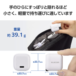 エレコム USB Power Delivery 20W AC充電器(C-Cケーブル付属/1．5m) ホワイト MPA-ACCP7620WH-イメージ4