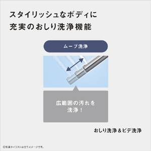 パナソニック 温水洗浄便座 ビューティ･トワレ パステルアイボリー DL-ESX10-CP-イメージ6