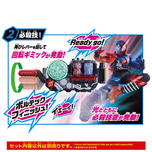 バンダイ SUPER BEST 変身ベルト DXビルドドライバー SBﾍﾞﾙﾄDXﾋﾞﾙﾄﾞﾄﾞﾗｲﾊﾞ--イメージ3