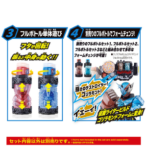 バンダイ SUPER BEST 変身ベルト DXビルドドライバー SBﾍﾞﾙﾄDXﾋﾞﾙﾄﾞﾄﾞﾗｲﾊﾞ--イメージ4
