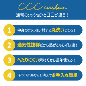 エンドー CCCエンザクツシヨン CCCｴﾝｻﾞｸﾂｼﾖﾝ-イメージ13