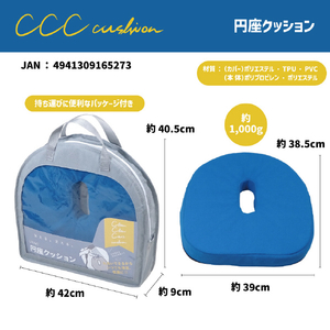 エンドー CCCエンザクツシヨン CCCｴﾝｻﾞｸﾂｼﾖﾝ-イメージ4