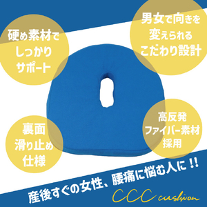 エンドー CCCエンザクツシヨン CCCｴﾝｻﾞｸﾂｼﾖﾝ-イメージ6
