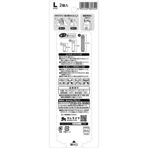 クレハ パチックL2個 FCE653L-イメージ2