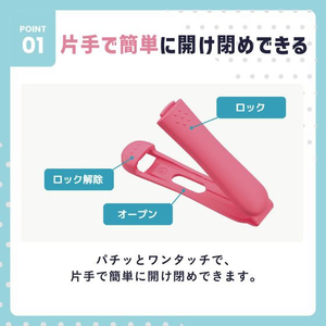 クレハ パチックL2個 FCE653L-イメージ4